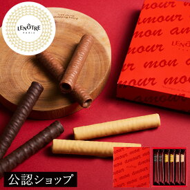 【ポイント5倍！1/16 1:59まで】【A配送】ルノートル クレープ・ルノートル 6本入 贈り物 プレゼント チョコレート チョコ クレープ 詰め合わせ 手土産 お土産 プチギフト お礼 お返し おしゃれ お菓子 かわいい スイーツ 人気 バレンタイン 2026 本命 義理