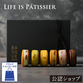 【C配送】LIFE IS PATISSIER バスクバターサンド 6個入り 洋菓子 バターサンド ギフト プチギフト 手土産 送料無料 常温 退職 産休 挨拶 プレゼント スイーツ お菓子 におすすめ豪華バターサンド お返し おしゃれ かわいい 新婚 入学 新築 花以外 母の日