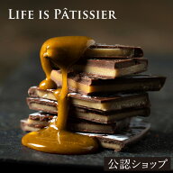 【A配送】LIFE IS PATISSIER リーフキャラメル 洋菓子 チョコレート キャラメル ギフト プチギフト 手土…