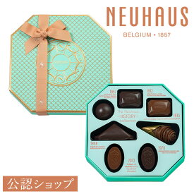 【A配送】ノイハウス ヒストリー 7 ビジネス 手土産 お返し 職場 ご褒美 プレゼント お菓子 ギフト スイーツ お祝い チョコ かわいい チョコレート 子供 小分け 2026 プチギフト おしゃれ 人気 ホワイトデー バレンタイン 本命 義理