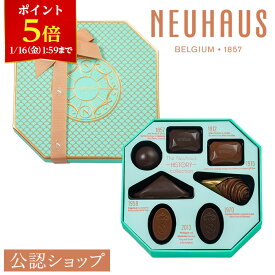 【ポイント5倍！1/16 1:59まで】【A配送】ノイハウス ヒストリー 7 ビジネス 手土産 お返し 職場 ご褒美 プレゼント お菓子 ギフト スイーツ お祝い チョコ かわいい チョコレート 子供 小分け 2026 プチギフト おしゃれ 人気 ホワイトデー バレンタイン 本命 義理