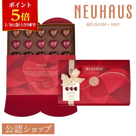 ★残り僅か★【ポイント5倍！1/16 1:59まで】【A配送】ノイハウス ラブレターボックス 贈り物 プレゼント チョコレート 詰め合わせ チョコ お土産 プチギフト おしゃれ かわいい お返し お菓子 スイーツ 人気 ホワイトデー バレンタイン 2026 本命 義理 バレンタインチョコ