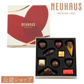 ★残り僅か★【A配送】ノイハウス テイストオブノイハウス 10 贈り物 プレゼント チョコレート チョコ 詰め合わせ チョコ 逆チョコ 手土産 お土産 プチギフト おしゃれ かわいい お返し お菓子 スイーツ 人気 バレンタイン 2026 本命 義理