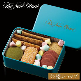 【A配送】ホテルニューオータニ プレミアムクッキー「PETITS」C-45 全6種類 詰め合わせ クッキー缶 かわいい おしゃれ 送料無料 有名ホテル 贈り物 プレゼント お返し お菓子 ギフト スイーツ 人気 スイーツ缶 ホテルスイーツ 2025 プチギフト