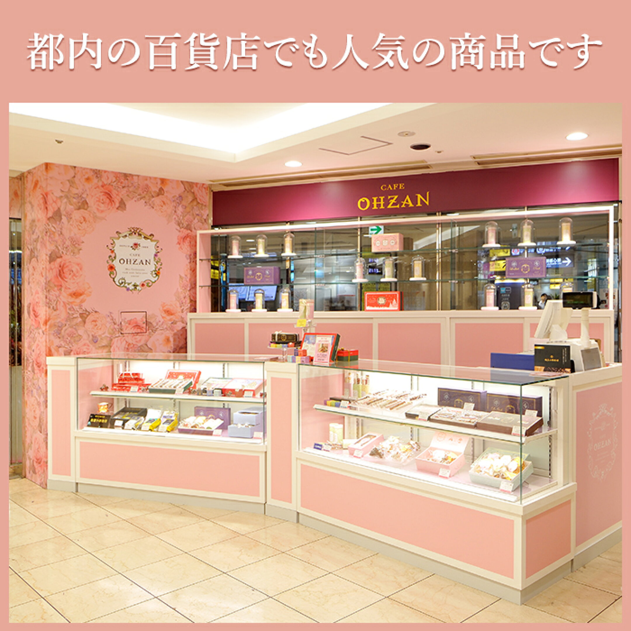 スティックラスク ショコラ20本入 5,980円(送料無料)