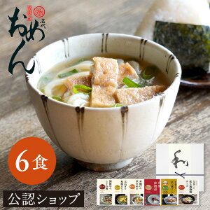 y|Cg10{I12/11 01:59܂ŁzyCzz߂ Hׂ{̃X[v(6H) Ⓚ X[v Mtg y؃Mtg X[vMtg ǂ 2025 v`Mtg Ε