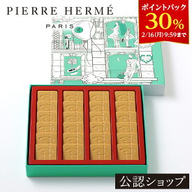 【30％ポイントバック！2/16 9:59まで】【B配送】ピエール・エルメ・パリ キャレ ショコラ ブロン ア ラ フルール ド セル 贈り物 プレゼント チョコレート ショコラ 詰め合わせ お土産 プチギフト お礼 お返し 子供 小分け お菓子 かわいい スイーツ バレンタイン 2026 本命