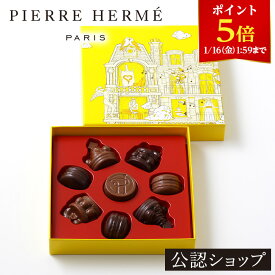 【ポイント5倍！1/16 1:59まで】【B配送】ピエール・エルメ・パリ ショコラ アイコニック ビジネス 手土産 プレゼント お菓子 ギフト スイーツ お祝い お礼 洋菓子 かわいい チョコレート 子供 小分け 2026 お返し プチギフト おしゃれ 人気 バレンタイン 義理 本命