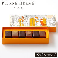 【B配送】ピエール・エルメ・パリ ショコラ プラリネ 贈り物 プレゼント チョコレート ショコラ 詰め合わ…