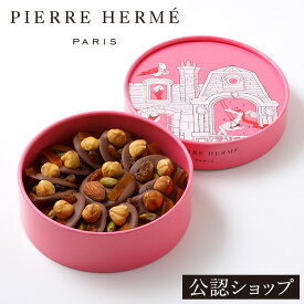【B配送】ピエール・エルメ・パリ マンディヤン ショコラ オ レ 贈り物 プレゼント チョコレート チョコ 詰め合わせ 土産 お土産 プチギフト お礼 おしゃれ かわいい 子供 小分け