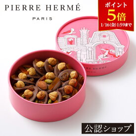 【ポイント5倍！1/16 1:59まで】【B配送】ピエール・エルメ・パリ マンディヤン ショコラ オ レ 贈り物 プレゼント チョコレート チョコ 詰め合わせ バレンタイン 土産 お土産 プチギフト お礼 おしゃれ かわいい バレンタインチョコ 義理 子供 小分け 2026 本命