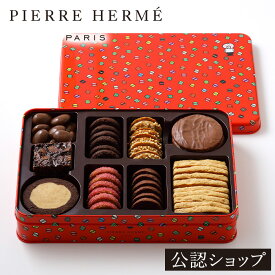 【ポイント10倍！2/9 9:59まで】【B配送】ピエール・エルメ・パリ サブレ エ ショコラ 詰合わせ GM 送料無料 ピエールエルメ クッキー缶 ビジネス 手土産 お返し 贅沢 高級 プレゼント お菓子 洋菓子 ギフト スイーツ 内祝い お祝い お礼 2026 バレンタイン 本命 義理