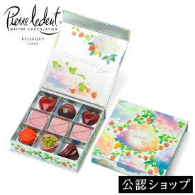 【A配送】ピエール・ルドン コフレ フレーズ クールビジネス 手土産 お返し 出産 結婚 職場 ご褒美 贅沢 高級 退職 転勤 贈り物 プレゼント お菓子 ギフト スイーツ 内祝い お祝い お礼 ホワイトデー
