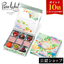 【ポイント10倍！1/31 23:59まで】【A配送】ピエール・ルドン コフレ フレーズ クールビジネス 手土産 お返し 出産 結婚 職場 ご褒美 贅沢 高級 退職 転勤 贈り物 プレゼント お菓子 ギフト スイーツ 内祝い お祝い お礼 ホワイトデー バレンタイン 2026 本命 義理