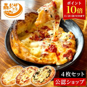 yΕ鑁TI11/28 9:59܂Ń|Cg10{IzyCzzX̃sUH[ H[ I4sUZbg ⓀsU O  Mtg v[g y sU Ⓚ ⓀHi p[e