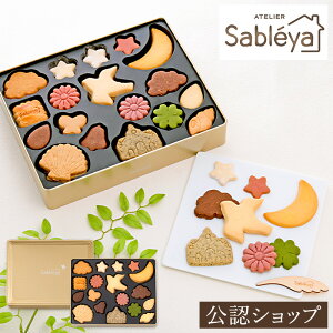 yAzzTu AgGA\[g Atelier mَq Mtg Tu NbL[ NbL[ Ăَq MtgBOX lߍ킹 蕨 킢   v[g XC[c yY 2025 X