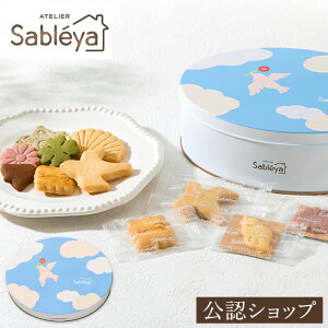 yAzzTu AgGI[o Atelier mَq Mtg Tu NbL[ NbL[ Ăَq  MtgBOX lߍ킹 蕨 킢   v[g XC[c 