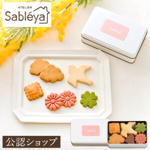 yAzzTu K̒ Atelier mَq Mtg Tu NbL[ NbL[ Ăَq MtgBOX lߍ킹 蕨 킢   v[g XC[c yY 2025 XC[c