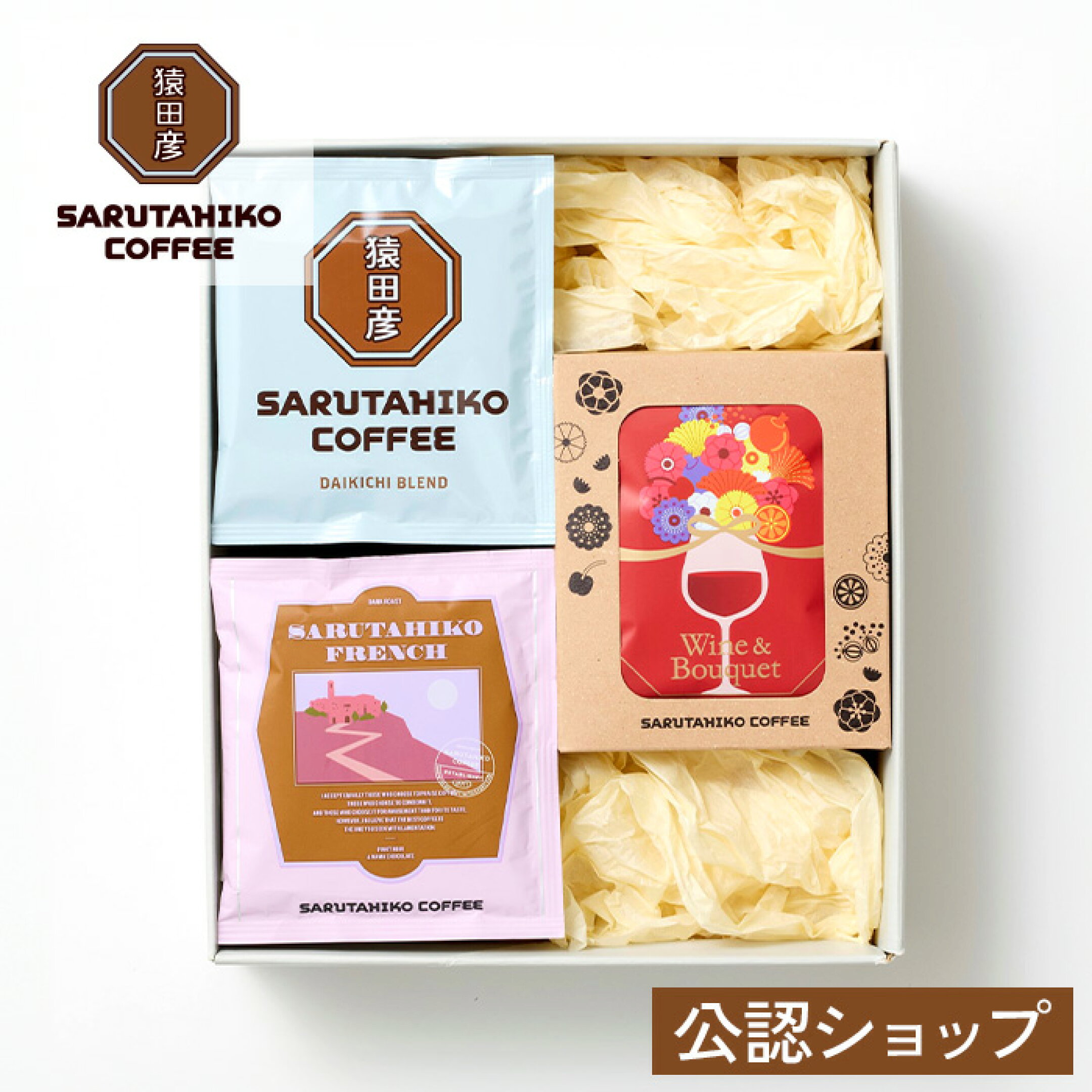 ドリップバッグギフト15枚セット　3,980円(送料無料)