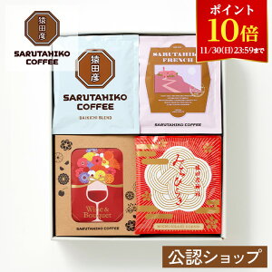 y|Cg10{I11/30 23:59܂ŁzyAzzcF gEcFt`ECƃu[PE݂Ђ炫() 5×4Zbg Ԃ̃hbvobOMtg20Zbg  񂰕t R[