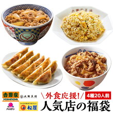 楽天市場 福袋 初売り特集 グルメ スイーツ ドリンク