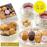 ＼手作り／【B配送】シモキタシマイ 米粉クッキー缶（グルテンフリー） 焼き菓子 クッキー ギフトBOX ギ…