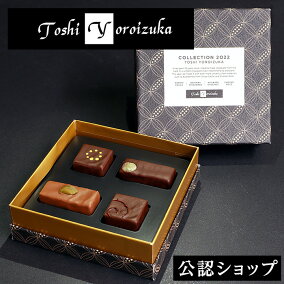楽天市場 フルーツチョコレート 人気ランキング1位 売れ筋商品