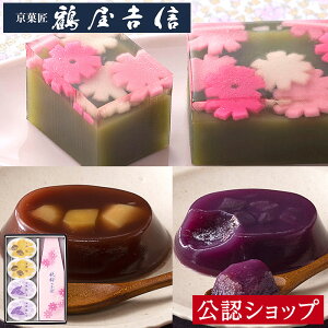 鶴屋吉信 ようかんの人気商品 通販 価格比較 価格 Com