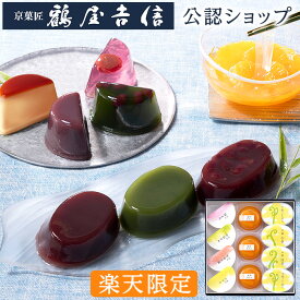 楽天市場 お中元 スイーツ お菓子 の通販 楽天市場 お中元 スイーツ お菓子 の通販