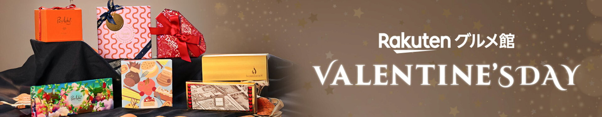 バレインタイン2026