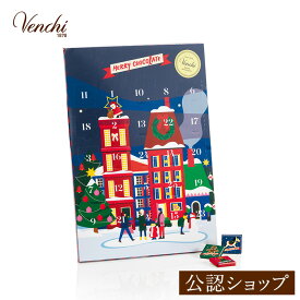 【B配送】Venchi (ヴェンキ) クリスマス限定コレクション アドベントカレンダー アリス ブロー プレゼント チョコ 詰め合わせ プチギフト クリスマス かわいい 冬ギフト