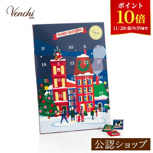 y|Cg10{I11/28 9:59܂ŁzyBzzVenchi (FL) NX}XRNV AhxgJ_[ AX u[ v[g `R lߍ킹 v`Mtg NX}X 킢 