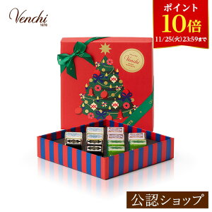 y|Cg10{I11/25 23:59܂ŁzyBzzVenchi (FL) NX}XRNV Mtg{bNX N~m NX}X AX u[ v[g `R lߍ킹 v`Mtg NX