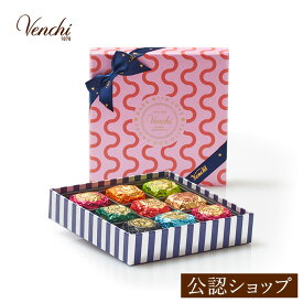 【B配送】Venchi (ヴェンキ) バレンタイン限定コレクション ギフトボックス チョコビア ウェーブマイハート プレゼント チョコ 詰め合わせ ＜デパ地下の行列ブランド！＞ バレンタインデー お返し お菓子 ギフト かわいい 送料無料