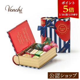 【ポイント5倍！1/16 1:59まで】【B配送】Venchi (ヴェンキ) バレンタイン限定コレクション ミニブック缶 アソート ウェーブマイハート プレゼント チョコ 詰め合わせ ＜デパ地下で行列のブランド！＞ バレンタインデー お返し お菓子 ギフト ホワイトデー 2026 本命 義理