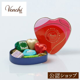 【B配送】Venchi (ヴェンキ) バレンタイン限定コレクション ローズ＆ネイビー ハート缶 スモール プレゼント チョコ 詰め合わせ ギフト チョコレート 2025 バレンタインデー お菓子 かわいい 送料無料