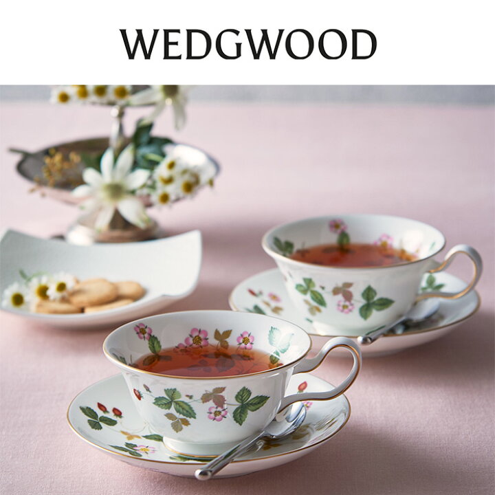 楽天市場】【A配送】WEDGWOOD ウェッジウッド 紅茶ギフト アソート 手 