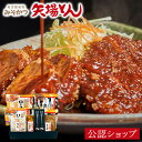 【C配送】矢場とん77周年記念！楽天限定セット (オリジナルグッズ付き) 贈り物 手土産 簡単 惣菜 感謝 おかず スイー…