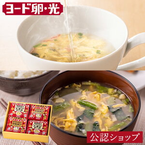 y|Cg10{I12/11 01:59܂ŁzyAzz [hE MtgZbgA lߍ킹 ӂӂ킽܂X[v ܓ肨X` e5H×2 蕨 ʔ  Mtg v[g Zbg 