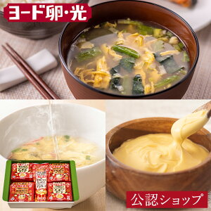 yAzz [hE MtgZbgC lߍ킹 ӂӂ킽܂X[v ܓ肨X` e5H×2 [hẼ}l[Y(300g)×1{ 蕨 ʔ  Mtg v[g Zb