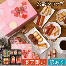 楽天市場 期間限定 グルメやお酒で使えるクーポン