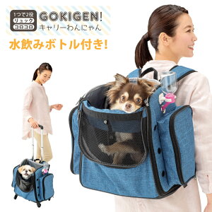 犬 キャリーカート キャリーケース 犬用キャリーバッグ カートの人気商品 通販 価格比較 価格 Com 犬 キャリーカート キャリーケース 犬用キャリーバッグ カートの人気商品 通販 価格比較 価格 Com