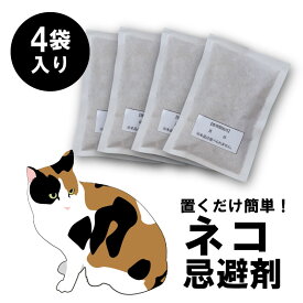 楽天市場 車 猫よけの通販