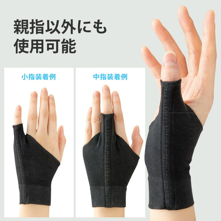 楽天市場 勝野式 手首の休息サポーター けんしょう炎 腱鞘炎 親指 サポーター 手首サポーター 手首 サポーター 家事 腱鞘炎サポー 伸縮 サポート圧着 薄型 薄手 スポーツドクター おすすめ なんでもr Shop 楽天市場店 楽天市場 勝野式 手首の休息サポーター けんしょう炎 腱鞘炎 親指 サポーター 手首サポーター 手首 サポーター 家事 腱鞘炎サポー 伸縮 サポート圧着 薄型 薄手 スポーツドクター おすすめ なんでもr Shop 楽天市場店