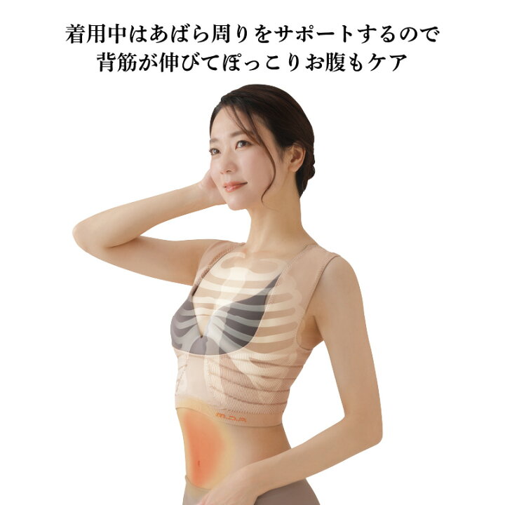 1188円 サービス 美姿勢ABARAサポーター 美姿勢 サポーター 姿勢 姿勢矯正ベルト 腰 姿勢改善 肩 矯正 ベルト 加圧インナー インナー 1188円 サービス 美姿勢ABARAサポーター 美姿勢 サポーター 姿勢 姿勢矯正ベルト 腰 姿勢改善 肩 矯正 ベルト 加圧インナー インナー