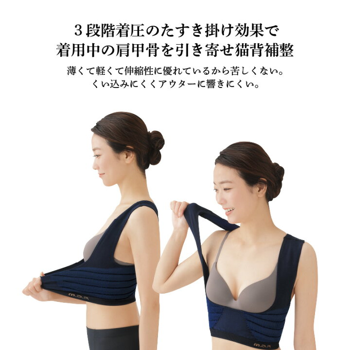 市場 美姿勢abaraサポーター サポーター 背中 ベージュm L ヘルシ価格 背筋用 背筋 L Ll