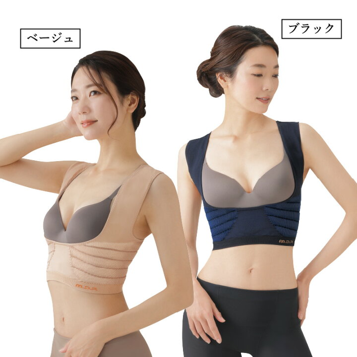 1188円 サービス 美姿勢ABARAサポーター 美姿勢 サポーター 姿勢 姿勢矯正ベルト 腰 姿勢改善 肩 矯正 ベルト 加圧インナー インナー 1188円 サービス 美姿勢ABARAサポーター 美姿勢 サポーター 姿勢 姿勢矯正ベルト 腰 姿勢改善 肩 矯正 ベルト 加圧インナー インナー