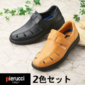 Pierucci/ピエルッチ 紳士 軽量 爽快シューズ2色組 メッシュシューズ メンズ シニアファッション 60代 70代 男性 通気性 靴 紳士靴 軽量 軽い 4E 幅広 父の日 敬老の日 プレゼント