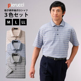 楽天市場 父の日 ゴルフ ウェア ラッピングの通販