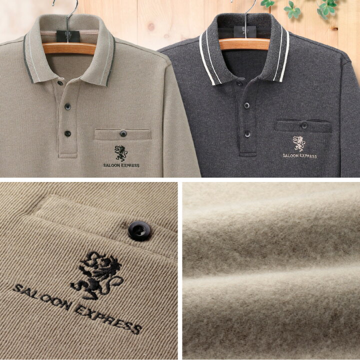 楽天市場】SALOON EXPRESS/サルーンエクスプレス 裏起毛ホームウェア2色組【9704】 防寒対策 防寒着 おしゃれ 男性用 紳士用 あったか 暖かい 冬用 ボアガウン ナイトガウン ルームウェア : なんでもR-SHOP 楽天市場店 楽天市場】SALOON EXPRESS/サルーンエクスプレス 裏起毛ホームウェア2色組【9704】 防寒対策 防寒着 おしゃれ 男性用 紳士用 あったか 暖かい 冬用 ボアガウン ナイトガウン ルームウェア : なんでもR-SHOP 楽天市場店